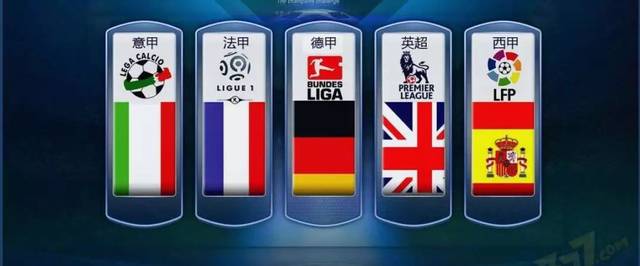 在对阵富恩 在对阵富恩